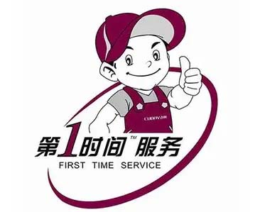北京杨庄惠而浦热水器维修